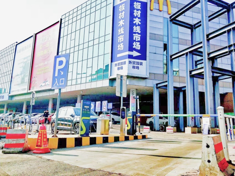 天津河西登發(fā)家居裝飾城停車場收費管理系統(tǒng)及設(shè)備案例